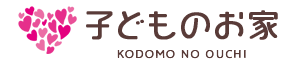 マザーフレンズ 子どものお家保育園